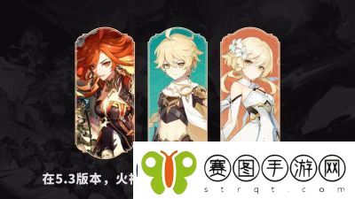 原神5.3展夤夜兮会舞成就解锁攻略