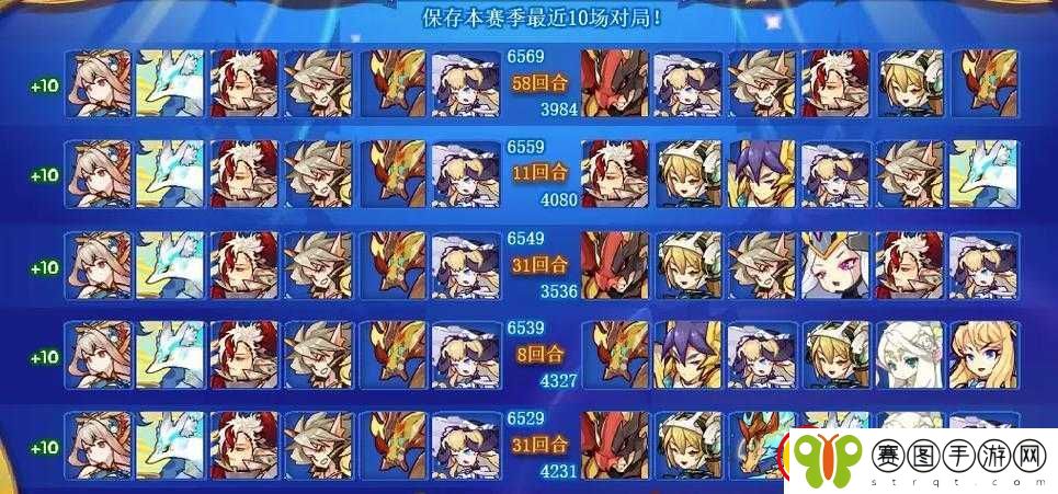 详解通神游戏中第一套阵容前期凑齐的实用方法与关键技巧