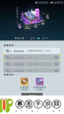 问剑长生副本收益提升攻略【详细方法分享】