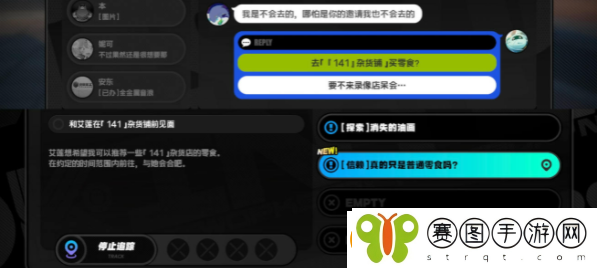 绝区零艾莲信赖事件怎么触发