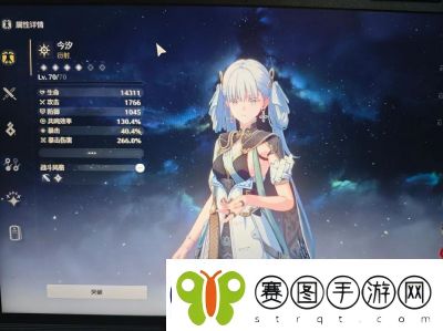 鸣潮今汐皮肤武器投影使用方法及攻略全解析【详细步骤】
