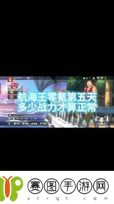 航海王