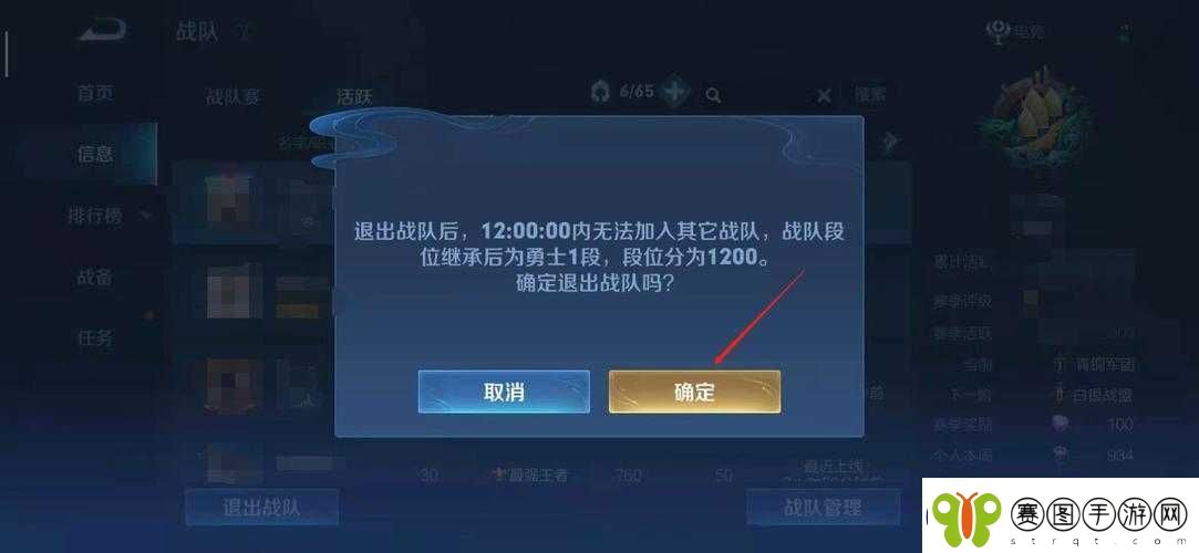 王者荣耀游戏玩家必看