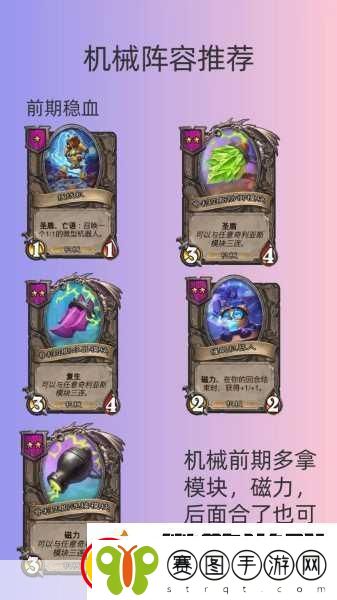 炉石传说冰封王座挑战与KFT法师新卡深度探索