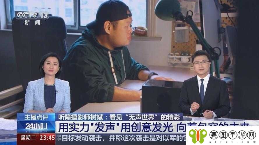 看
