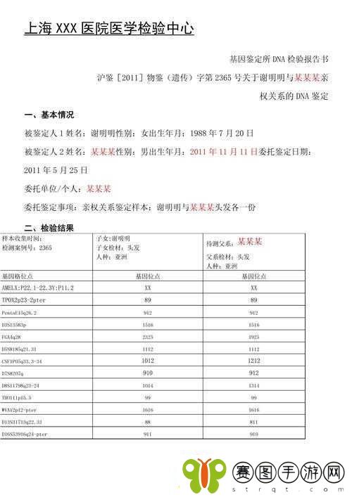 母亲