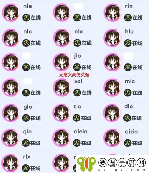 新版猫咪地域网名