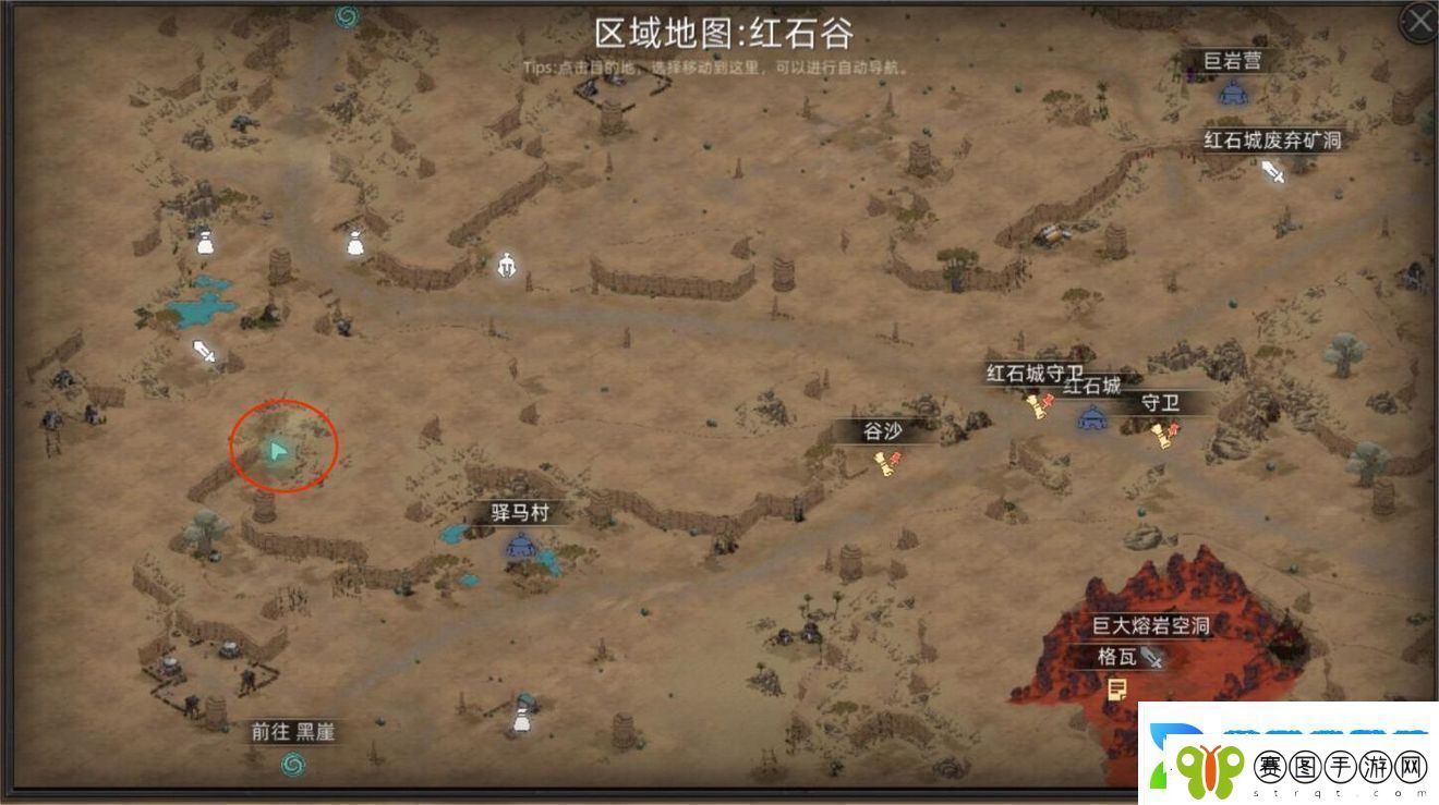 部落与弯刀手游太阳战士放什么武器