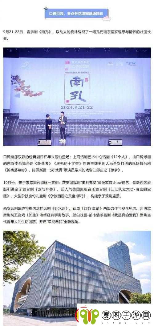岳婿合体全文免费阅读笔趣阁