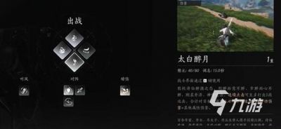 燕云十六声玉珏获取攻略及玉珏获得方法揭秘【攻略大全】