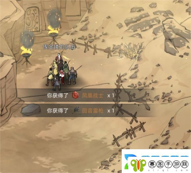 部落与弯刀手游太阳战士放什么武器