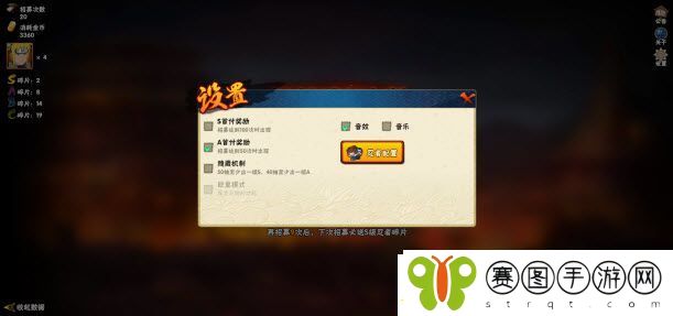 火影忍者抽卡模拟器在线玩网站入口