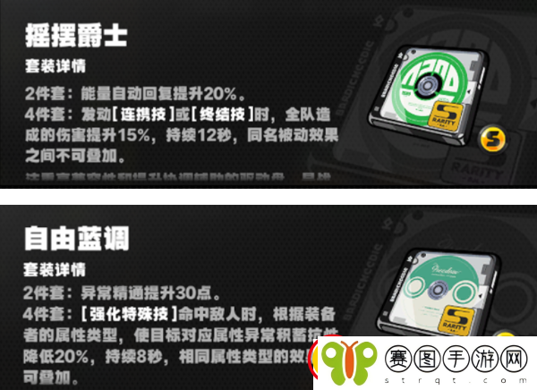 绝区零妮可培养攻略