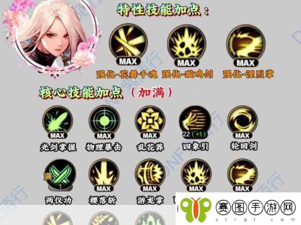 DNF手游转职全攻略解锁等级与任务详解