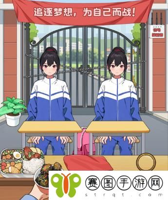 就我眼神好入学检查防止诡异进入学校怎么通关