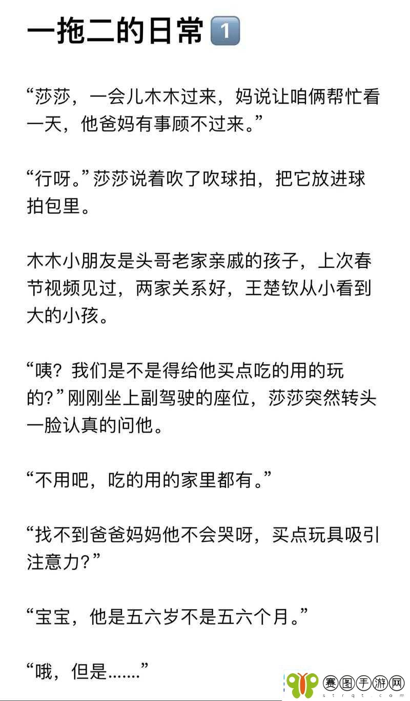 家庭生活的喜怒哀乐