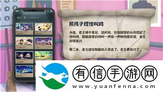 奇迹暖暖科学技术是第一生产力搭配攻略