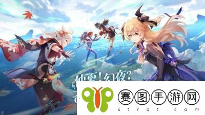 原神是一款开放世界动作角色扮演游戏