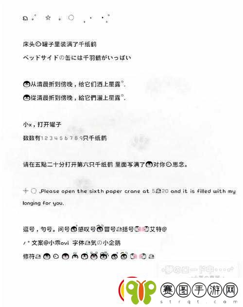 男生把感叹号放进女生的括号
