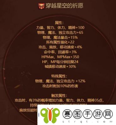 DNF元素称号选择指南