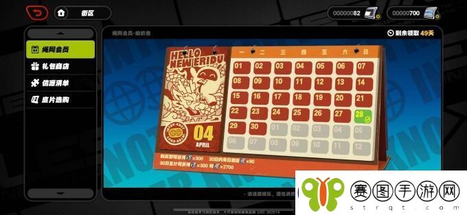 绝区零1.0能拿多少菲林