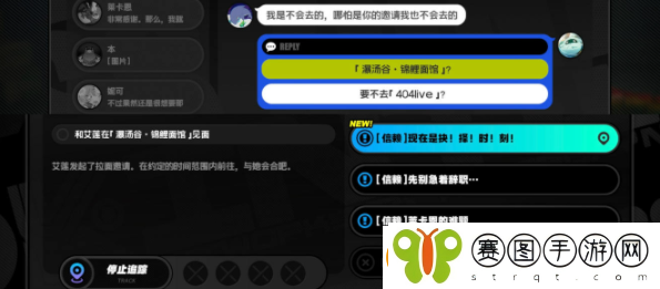 绝区零艾莲信赖事件怎么触发