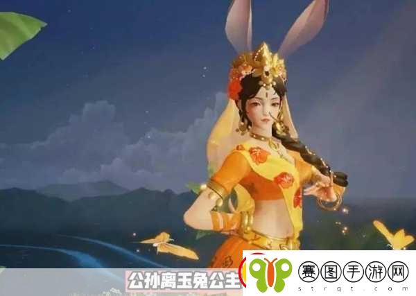 王者荣耀公孙离玉兔公主皮肤最低价全解析