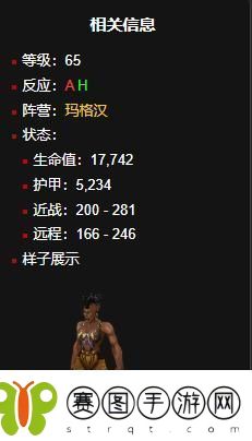 如何获取魔兽世界中的玛格汉战袍详细的玛格汉战袍获得方法解析