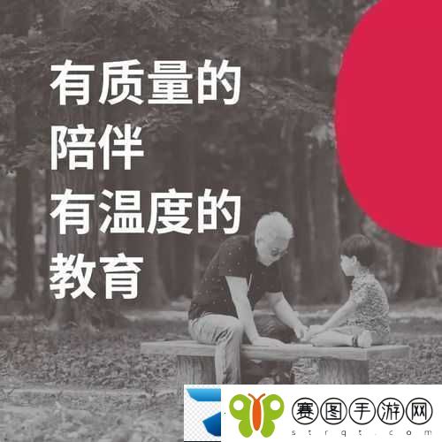 探讨出格校园