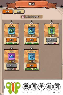 英雄冒险团城镇玩法攻略