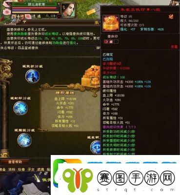新天龙八部评分大盘点