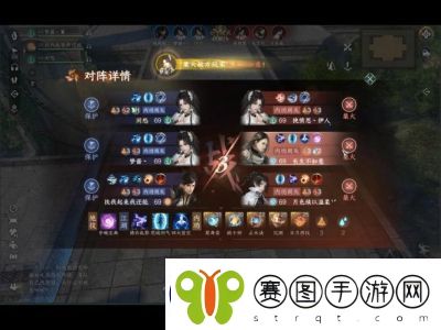逆水寒手游