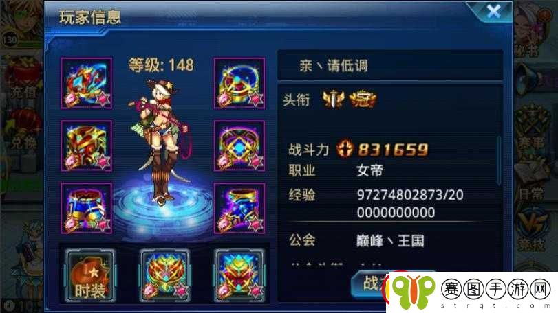 时空猎人战力提升攻略大揭秘