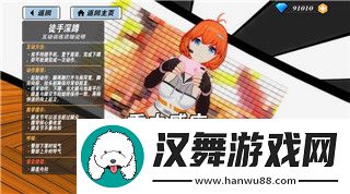 西瓜视频账号同步指南