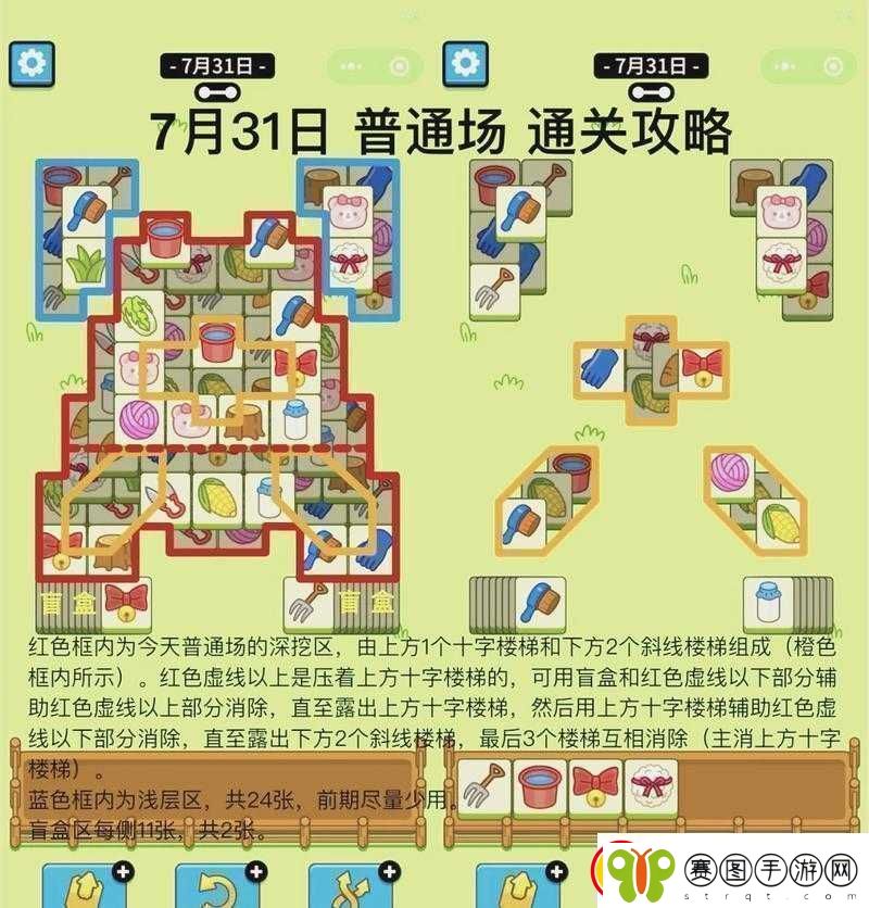 重装上阵乱斗模式玩法与获胜秘籍全攻略