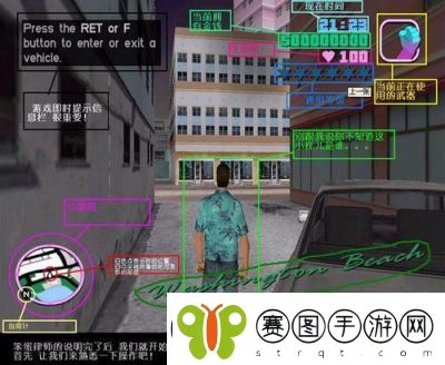 罪恶集中所游戏攻略
