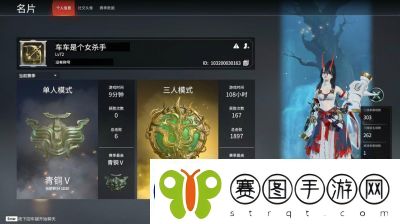 永劫无间进阶指南