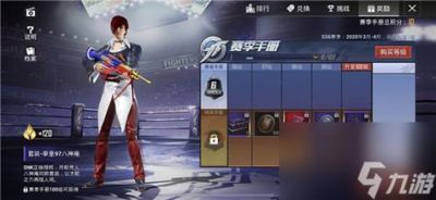 一元购买和平精英账号平台如何挑选