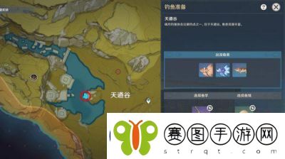 星球重启拉贡雪山钓鱼点位