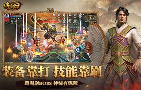 传奇天下模拟器怎么玩