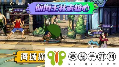 航海王