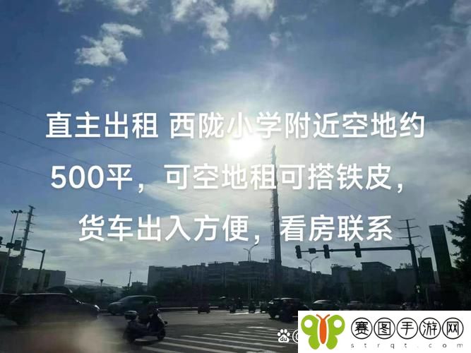 附近的500一次真的可以约吗