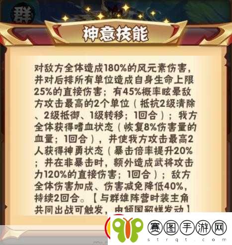 少年三国志暗金将与红将品质**拼