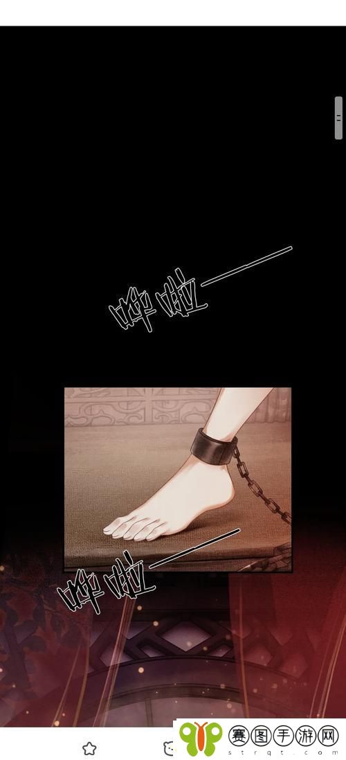 孽徒为师的腰都快断了