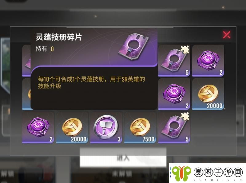 原创星际52区新手阵容推荐