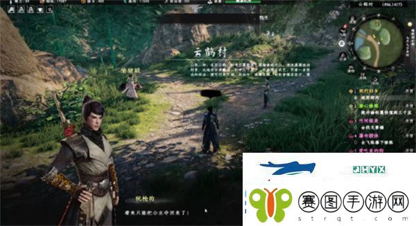 下一站江湖2落跑公主奇遇任务怎么做