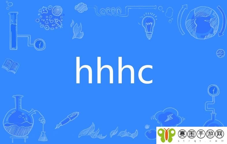 睡醒发现c1v1HHH