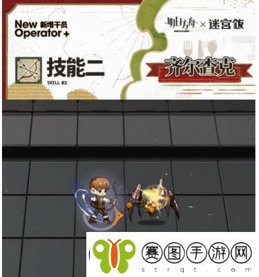 明日方舟齐尔查克技能攻略