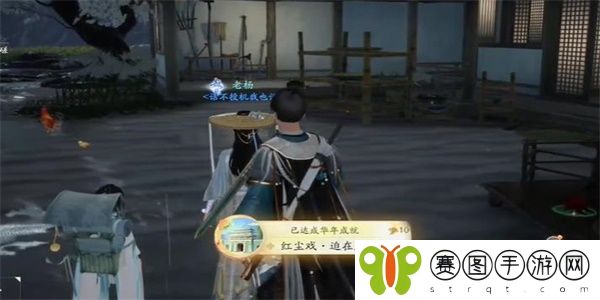 《射雕》手游迫在眉睫成就攻略