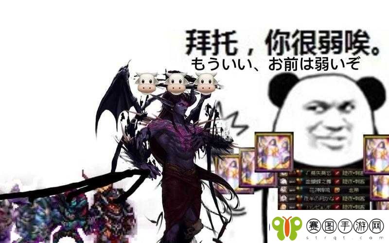 奥兹玛一牛二牛三牛奖励区别解析